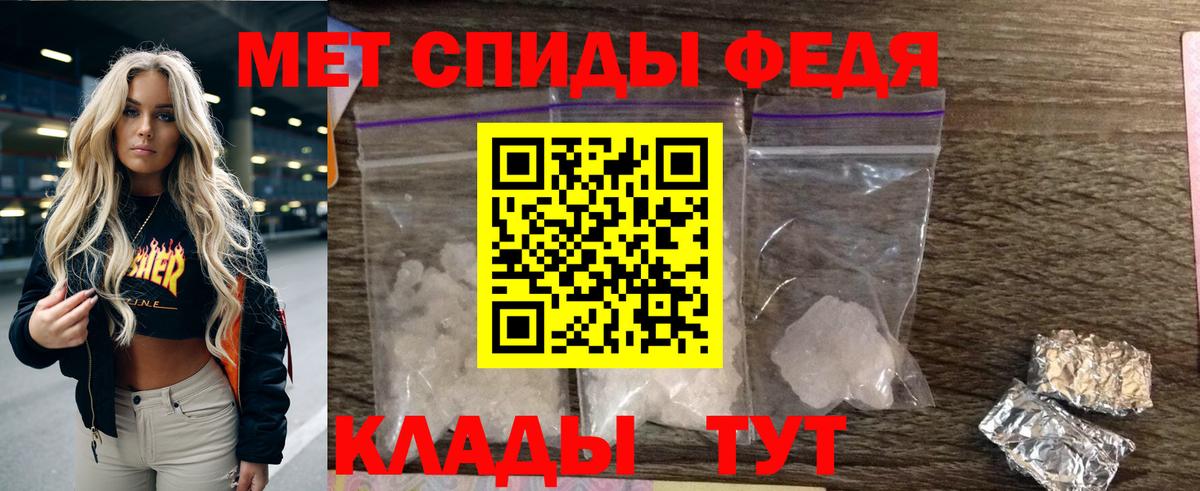 Амфетамин 98%  Амфетамин  Гусиноозёрск  Амфетамин  Вход с VPN 