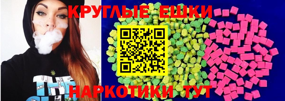 Ecstasy 250 мг  Вход с VPN  ЭКСТАЗИ  Гусиноозёрск 