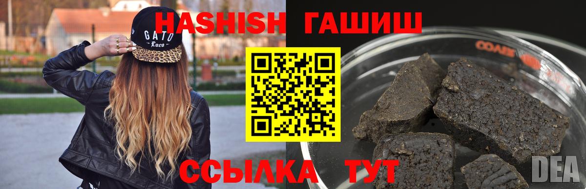 где можно купить наркотик  Гашиш гарик  Гусиноозёрск  Вход с VPN  Гашиш гашик 