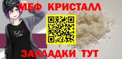 гидра Краснокаменск