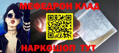 марки nbome Краснознаменск