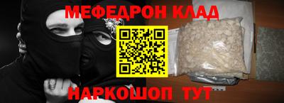 гидра Краснокаменск