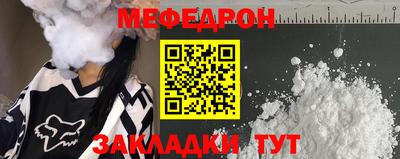 jwh Краснодар