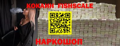 марки nbome Краснознаменск