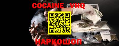 марки nbome Краснознаменск
