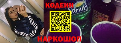марки nbome Краснознаменск