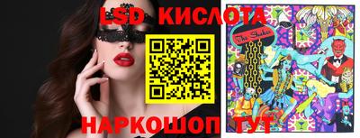 jwh Краснодар
