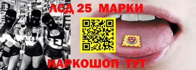 гидра Краснокаменск