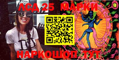 марки nbome Краснознаменск