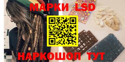 марки nbome Краснознаменск