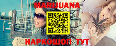 марки nbome Краснознаменск