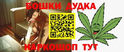 гидра Краснокаменск