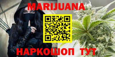 марки nbome Краснознаменск
