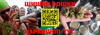 гидра Краснокаменск