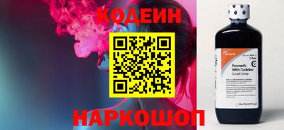 марки nbome Краснознаменск