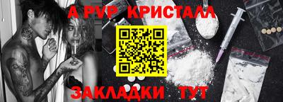 марки nbome Краснознаменск