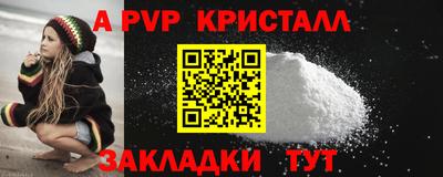 jwh Краснодар