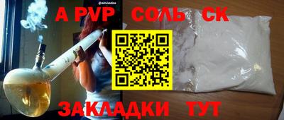 гидра Краснокаменск