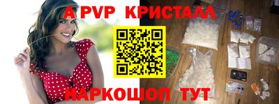 jwh Краснодар