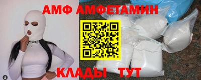 гидра Краснокаменск