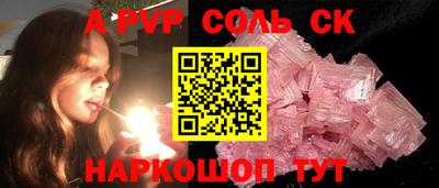 jwh Краснодар
