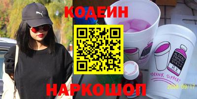 гидра Краснокаменск