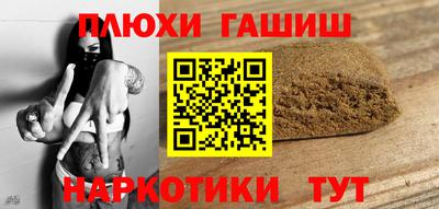 jwh Краснодар