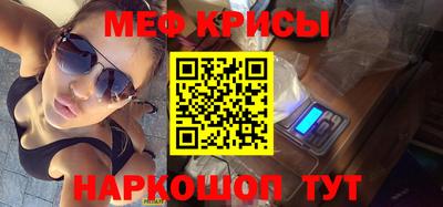 гидра Краснокаменск