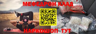 марки nbome Краснознаменск