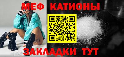 гидра Краснокаменск