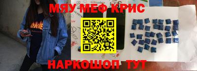 марки nbome Краснознаменск