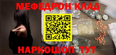 марки nbome Краснознаменск