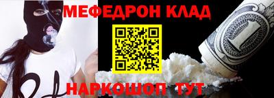 гидра Краснокаменск