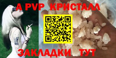 гидра Краснокаменск