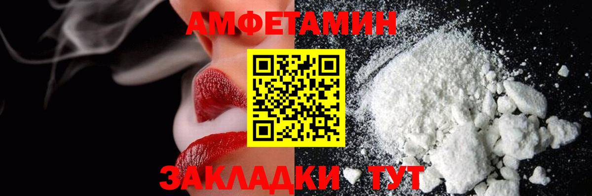 Метамфетамин  МЕТАМФЕТАМИН Methamphetamine  Вход с VPN  Гусиноозёрск 
