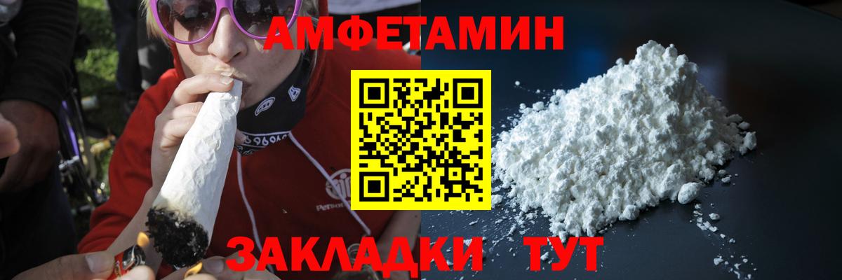 МЕТАМФЕТАМИН винт Гусиноозёрск