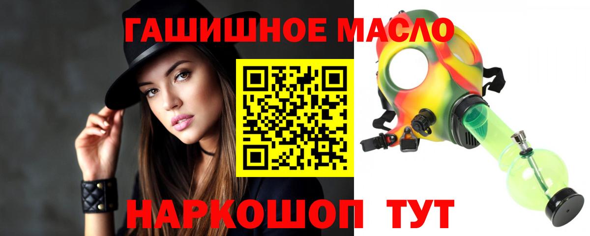 Дистиллят ТГК жижа  Дистиллят ТГК жижа  Вход с VPN  Гусиноозёрск 